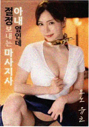 高压监狱 分镜手稿展出资讯